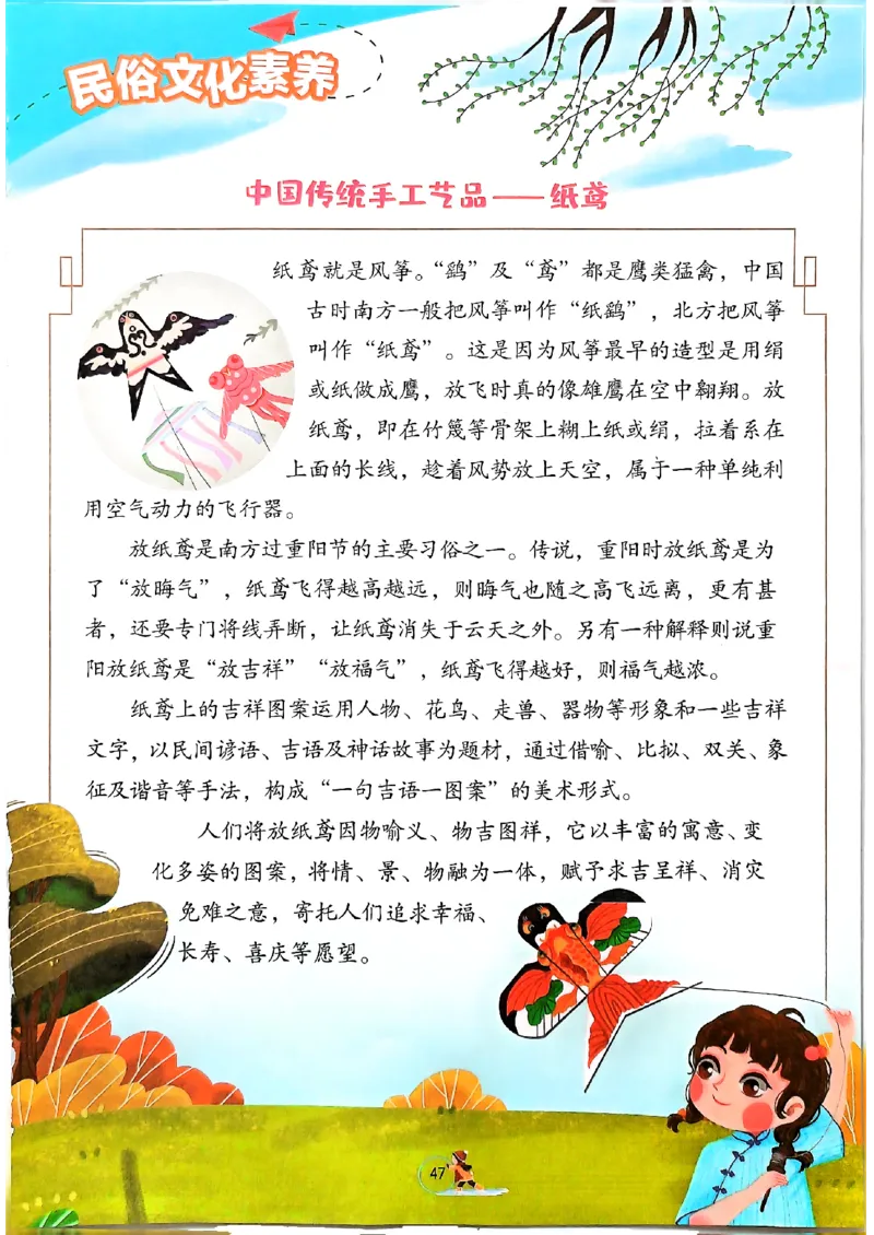 实验班寒假衔接数学一年级_一年级上下册资料_53黄冈多个品牌系列资料_数学