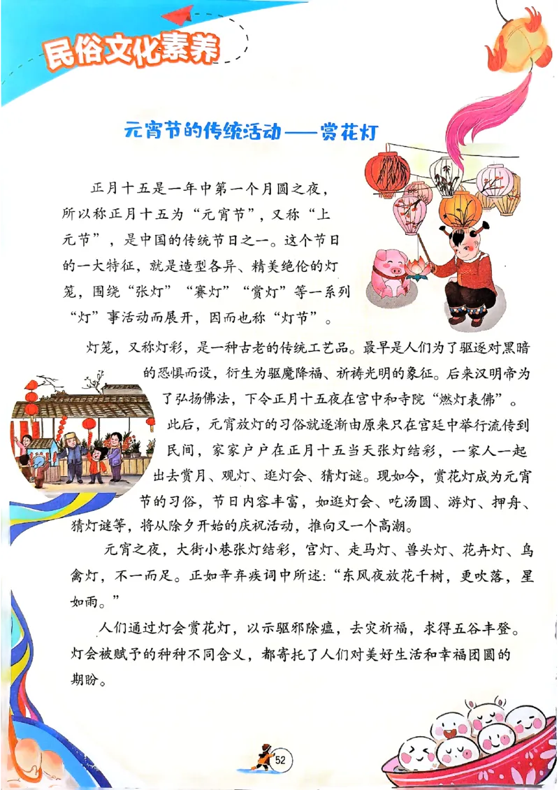 实验班寒假衔接数学一年级_一年级上下册资料_53黄冈多个品牌系列资料_数学