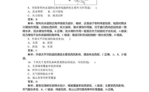 专练81_2025高中教辅（后续还会更新新习题试卷）_2025高中全科《微专题&middot;小练习》_2025高中全科《微专题小练习》_2025版&middot;微专题小练习&middot;地理