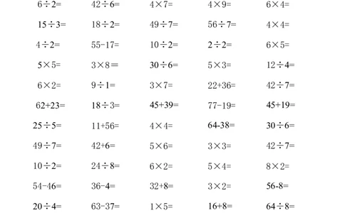 小学二年级数学上册-加减乘除法口算题800道_二年级上下册资料_小学二年级学习资料-25年更新版_2-03、小学二年级数学上册_2-3-2、练习题、作业、试题、试卷_通用