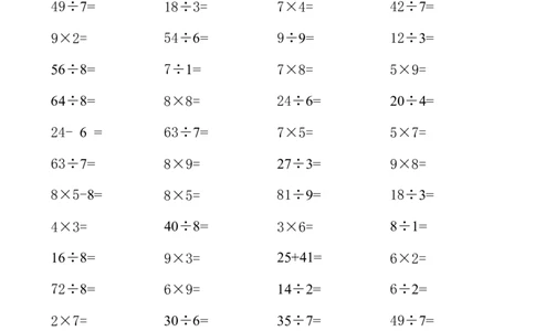 小学二年级数学上册-加减乘除法口算题800道_二年级上下册资料_小学二年级学习资料-25年更新版_2-03、小学二年级数学上册_2-3-2、练习题、作业、试题、试卷_通用