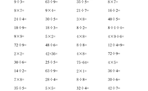 小学二年级数学上册-加减乘除法口算题800道_二年级上下册资料_小学二年级学习资料-25年更新版_2-03、小学二年级数学上册_2-3-2、练习题、作业、试题、试卷_通用