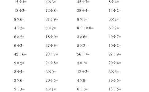 小学二年级数学上册-加减乘除法口算题800道_二年级上下册资料_小学二年级学习资料-25年更新版_2-03、小学二年级数学上册_2-3-2、练习题、作业、试题、试卷_通用