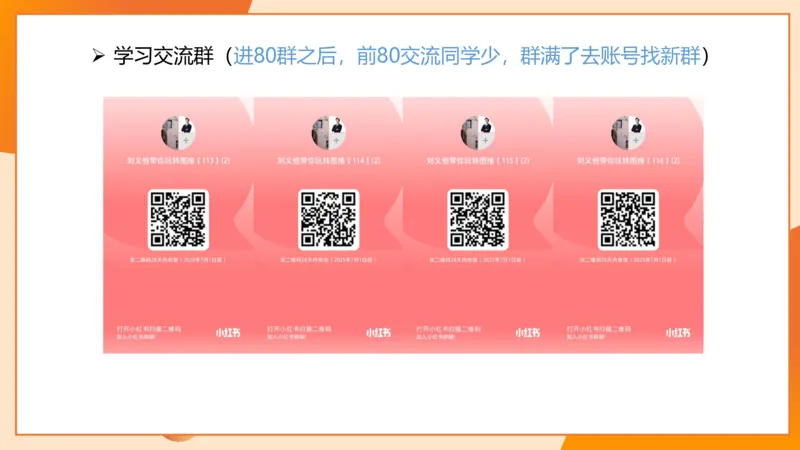 图推命题思维（十）不规则、平面拼合、折纸_2026考公资料_超格合集_公考-理论班2026超格行测申论（六合一）理论实战班_判断推理理论实战班程意&义恒_课件