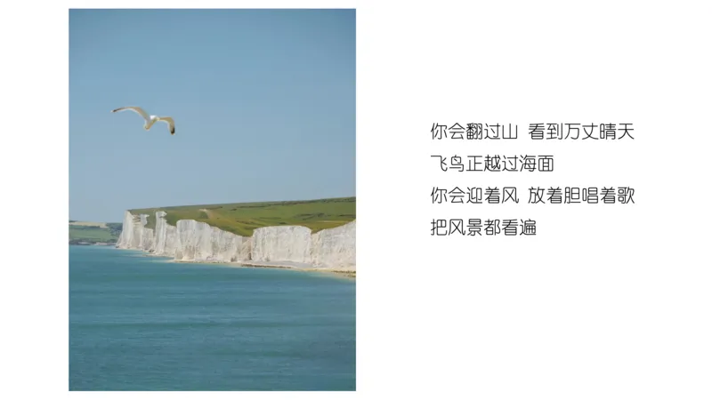 图推命题思维（十）不规则、平面拼合、折纸_2026考公资料_超格合集_公考-理论班2026超格行测申论（六合一）理论实战班_判断推理理论实战班程意&义恒_课件