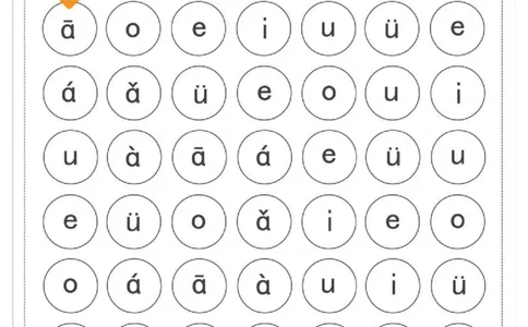 拼音真好玩儿迷宫版_一年级上下册资料_小学一年级学习资料-25年更新版_1-00、幼小衔接_幼小衔接拼音启蒙篇