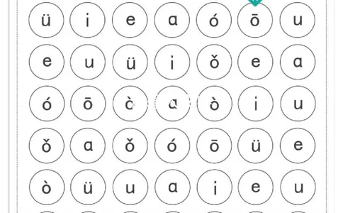 拼音真好玩儿迷宫版_一年级上下册资料_小学一年级学习资料-25年更新版_1-00、幼小衔接_幼小衔接拼音启蒙篇