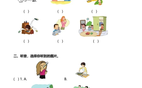 外研版一起点英语二年级下册M4单元测试卷及答案_二年级上下册资料_二年级语数英上下册学习资料_3-7-6、小学二年级英语下册_外研版一起点_3、单元测试卷