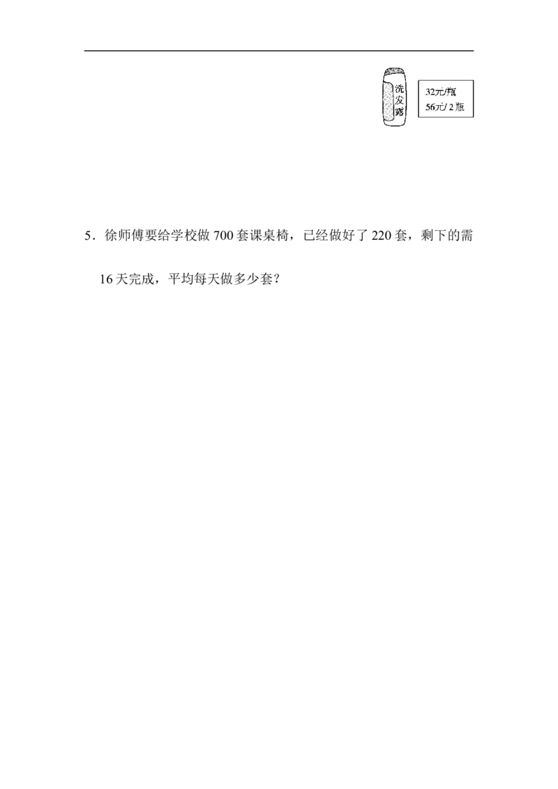 四年级第一学期数学期末测试卷_新人教版小学数学同步练习题上下册一课一练电子_2023新人教版小学数学4年级上册习题试卷试题（98份）_期末测试卷（6份）