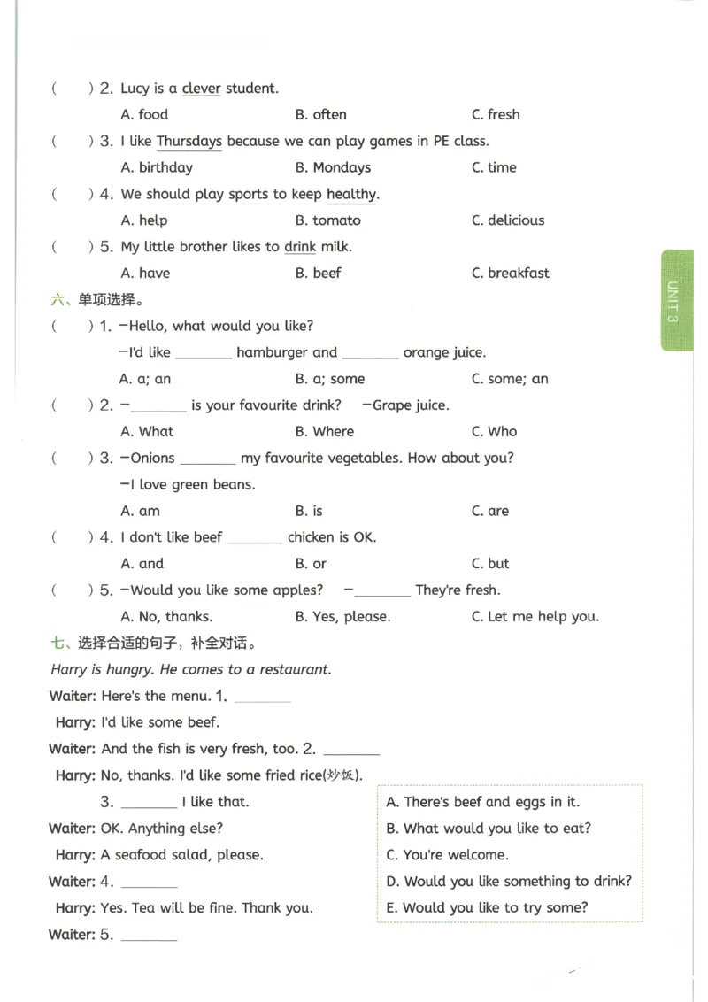 一本《小学英语课后小练习》5年级人教25秋_25秋小学语数英习题试卷_英语_人教版_一本《小学英语课后小练习》人教25秋