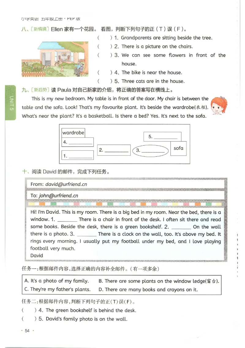 一本《小学英语课后小练习》5年级人教25秋_25秋小学语数英习题试卷_英语_人教版_一本《小学英语课后小练习》人教25秋