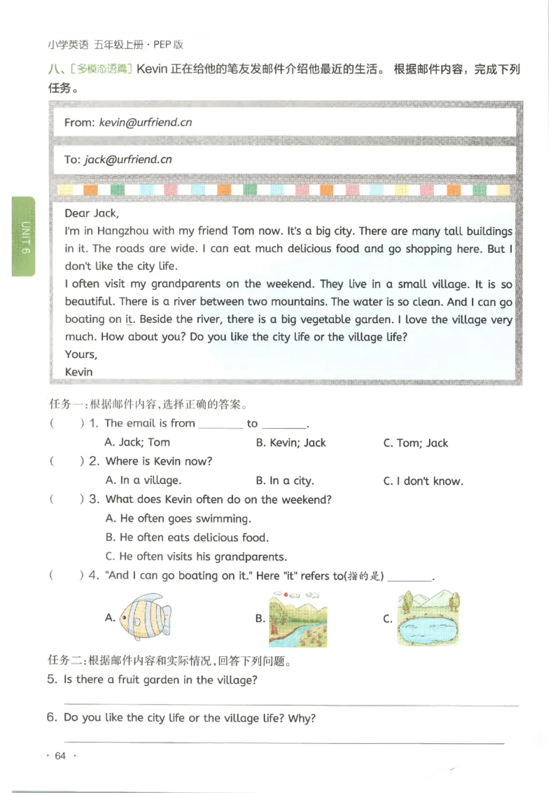 一本《小学英语课后小练习》5年级人教25秋_25秋小学语数英习题试卷_英语_人教版_一本《小学英语课后小练习》人教25秋