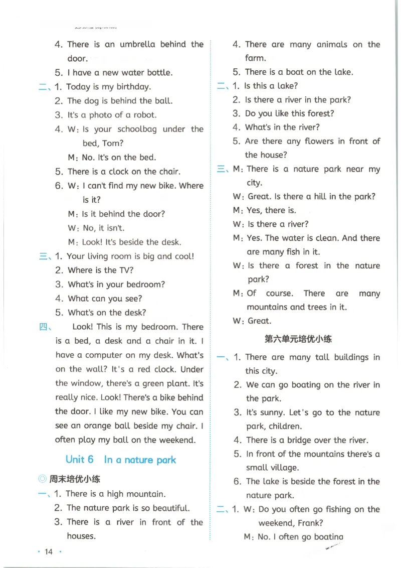 一本《小学英语课后小练习》5年级人教25秋_25秋小学语数英习题试卷_英语_人教版_一本《小学英语课后小练习》人教25秋