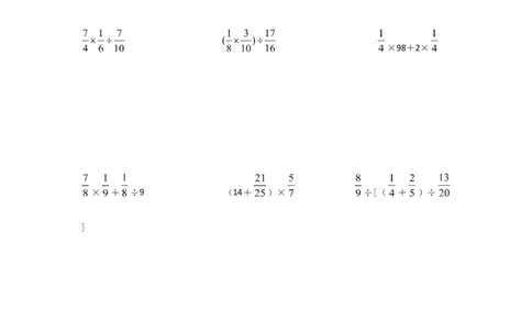 六年级计算题混合运算4（1页15题）_小学数学口算竖式脱式计算应用题一二三四五六年级上下册电_小学数学口算题库电子版（1-6）_笔算题（1-小升初）_笔算题适合6年级