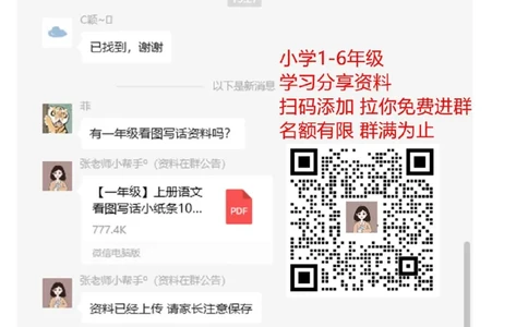 新人教版二年级下册数学期末试卷_二年级上下册资料_二年级语数英上下册学习资料_3-7-4、小学二年级数学下册_人教版_5、期末测试卷