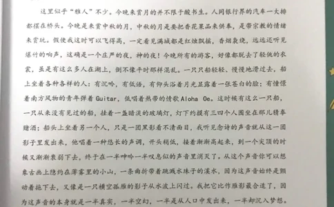 新文档20190623184006726_小学生作文专项名师课合集16套小学~视频+PDF_022.跟谁学无忧作文_10第十课