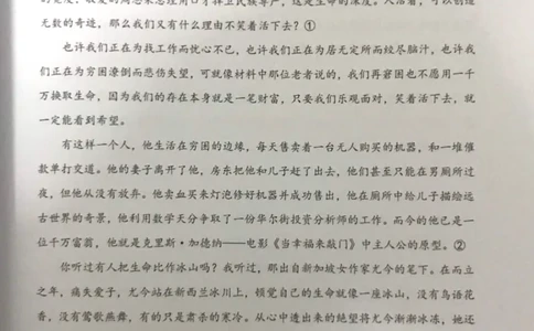 新文档20190623184006726_小学生作文专项名师课合集16套小学~视频+PDF_022.跟谁学无忧作文_10第十课