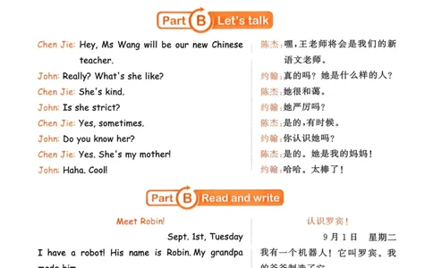 五年级英语上册人教PEP版25秋《53天天练》知识清单_25秋小学语数英习题试卷_英语_人教版_1-6年级英语上册人教PEP版25秋《53天天练》_五年级英语上册人教PEP版25秋《53天天练》