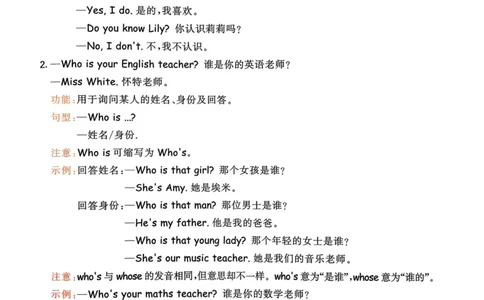 五年级英语上册人教PEP版25秋《53天天练》知识清单_25秋小学语数英习题试卷_英语_人教版_1-6年级英语上册人教PEP版25秋《53天天练》_五年级英语上册人教PEP版25秋《53天天练》