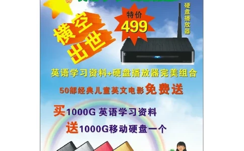 孩子，拿什么来拯救您的眼睛？_小学生作文专项名师课合集16套小学~视频+PDF_017.小学生作文_经典教育文章分享