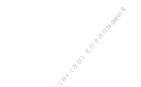 0114思维导图建设书香社会当从娃娃抓起_2026考公资料_（57）申论材料_00、笔杆子晨读材料_2024笔杆子晨读_笔杆子1月时政