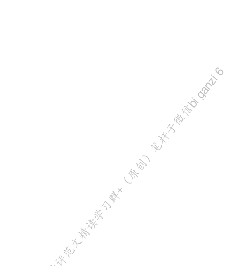 0114思维导图建设书香社会当从娃娃抓起_2026考公资料_（57）申论材料_00、笔杆子晨读材料_2024笔杆子晨读_笔杆子1月时政