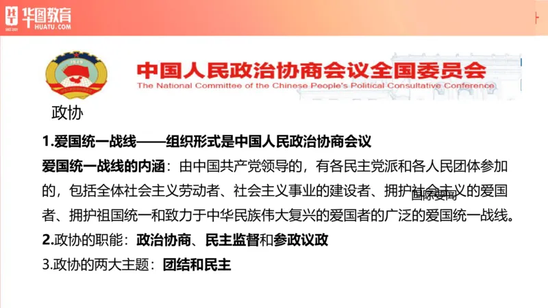 01、3.6日时政周报(1)_170978389514058444_2026考公资料_（20）李梦娇_（最新）2024李梦娇每月时政_03、3月份