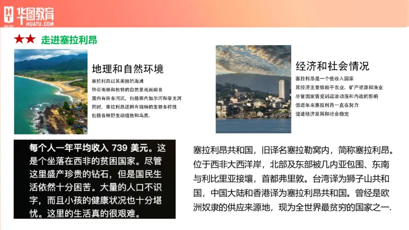 01、3.6日时政周报(1)_170978389514058444_2026考公资料_（20）李梦娇_（最新）2024李梦娇每月时政_03、3月份