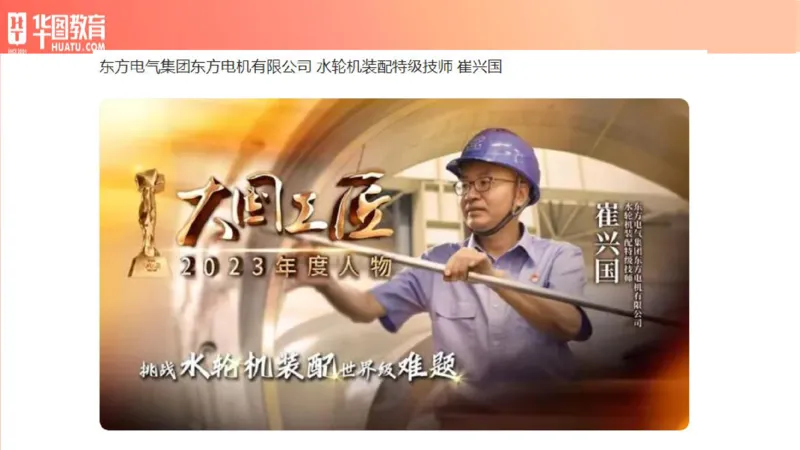 01、3.6日时政周报(1)_170978389514058444_2026考公资料_（20）李梦娇_（最新）2024李梦娇每月时政_03、3月份