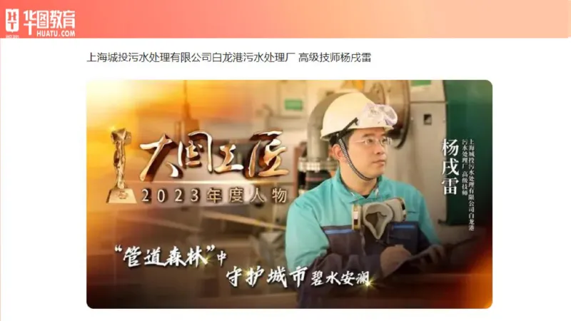 01、3.6日时政周报(1)_170978389514058444_2026考公资料_（20）李梦娇_（最新）2024李梦娇每月时政_03、3月份