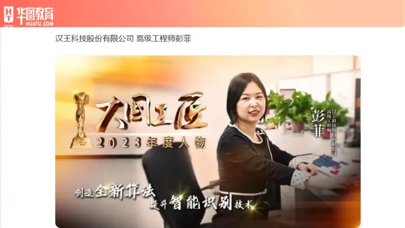 01、3.6日时政周报(1)_170978389514058444_2026考公资料_（20）李梦娇_（最新）2024李梦娇每月时政_03、3月份