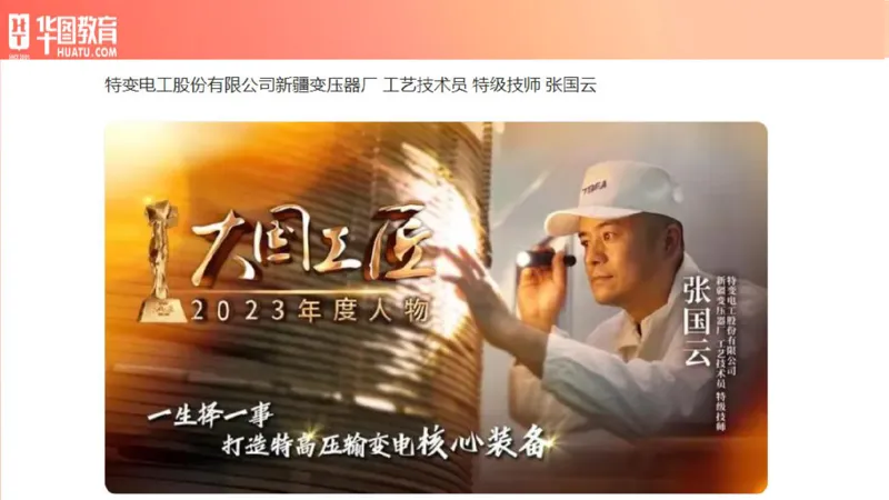 01、3.6日时政周报(1)_170978389514058444_2026考公资料_（20）李梦娇_（最新）2024李梦娇每月时政_03、3月份