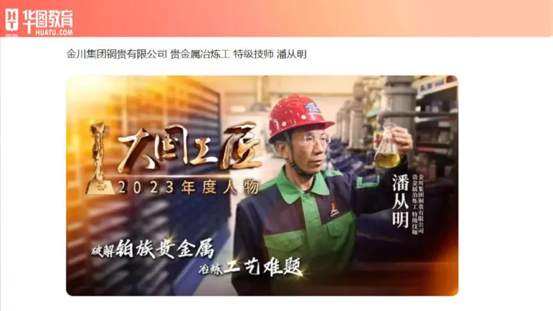 01、3.6日时政周报(1)_170978389514058444_2026考公资料_（20）李梦娇_（最新）2024李梦娇每月时政_03、3月份