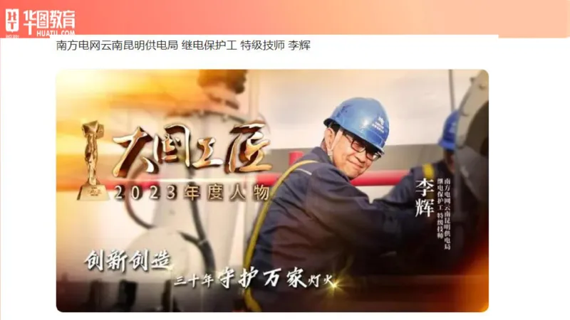 01、3.6日时政周报(1)_170978389514058444_2026考公资料_（20）李梦娇_（最新）2024李梦娇每月时政_03、3月份