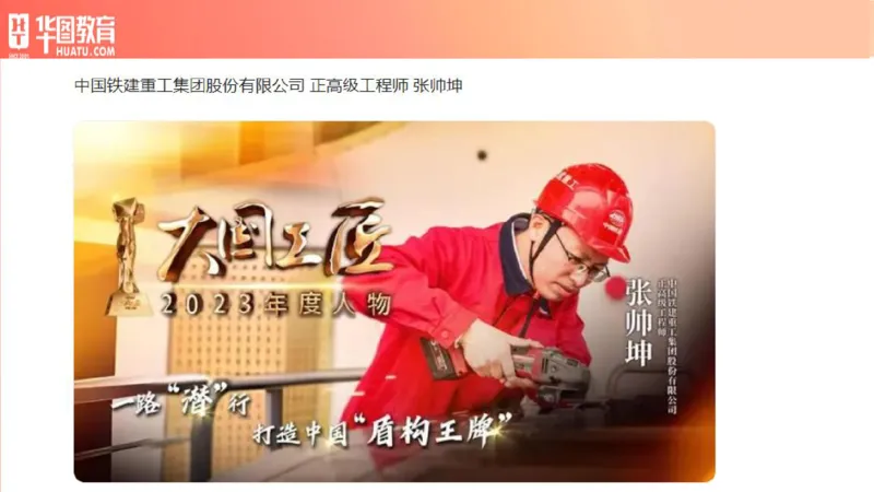 01、3.6日时政周报(1)_170978389514058444_2026考公资料_（20）李梦娇_（最新）2024李梦娇每月时政_03、3月份