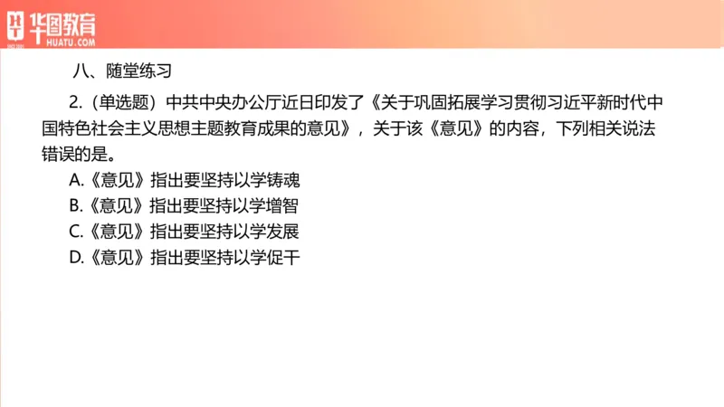 01、3.6日时政周报(1)_170978389514058444_2026考公资料_（20）李梦娇_（最新）2024李梦娇每月时政_03、3月份