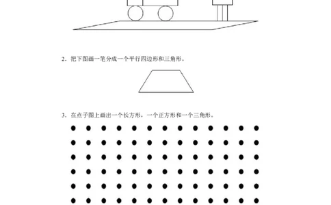 新人教版小学一年级下册数学第一单元《认识图形》同步练习1（含答案解析）_一年级上下册资料_小学一年级学习资料-25年更新版_1-04、小学一年级数学下册_人教版_同步练习