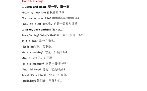 外研社版小学英语(一年级起点)一年级上册Module7知识点精析_一年级上下册资料_小学一年级学习资料-25年更新版_1-05、小学一年级英语上册_外研版一起点_知识点