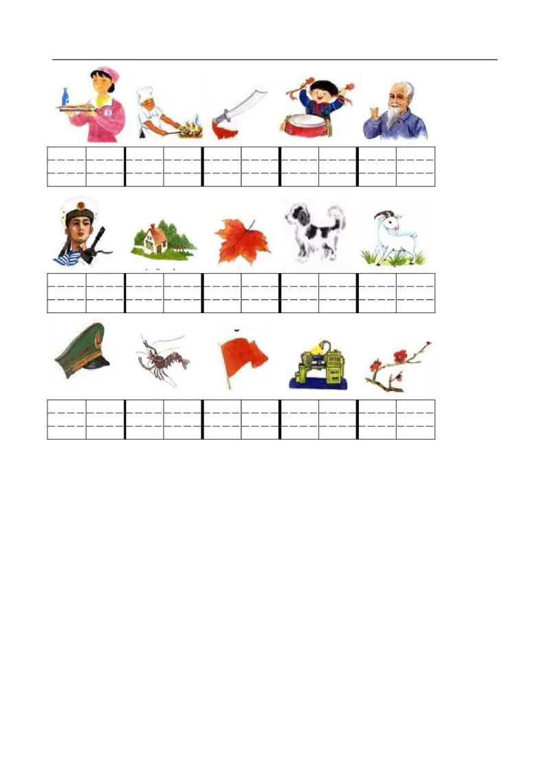 一年级语文上册汉语拼音练习，考点全_一年级上下册资料_小学一年级学习资料-25年更新版_1-01、小学一年级语文上册_01、知识汇总_拼音知识点