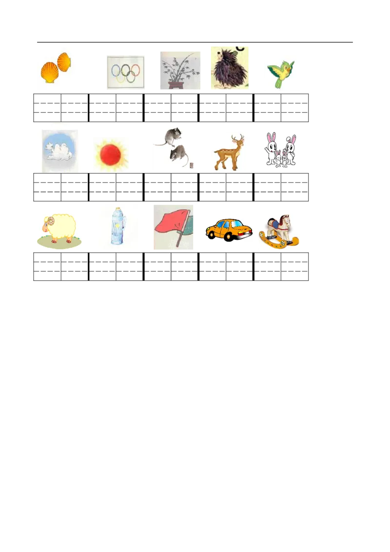 一年级语文上册汉语拼音练习，考点全_一年级上下册资料_小学一年级学习资料-25年更新版_1-01、小学一年级语文上册_01、知识汇总_拼音知识点