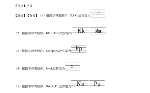 小学三年级上册试卷含答案：译林版英语Unit6课时1_三年级上下册资料_三年级上语数英上下册学习资料_3-8-5、小学三年级英语上册_译林版_2、同步练习
