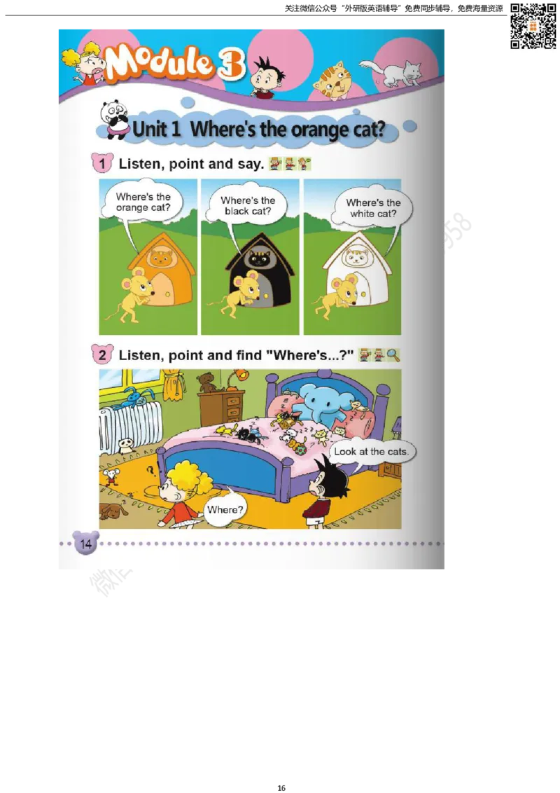 外研版一起点一年级下册电子课本_一年级上下册资料_一年级上语数英上下册学习资料_3-6-6、小学一年级英语下册_外研版一起点_11、电子课本