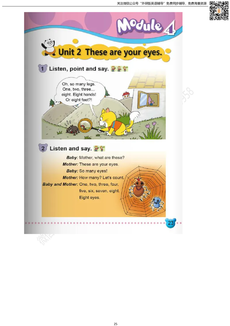 外研版一起点一年级下册电子课本_一年级上下册资料_一年级上语数英上下册学习资料_3-6-6、小学一年级英语下册_外研版一起点_11、电子课本