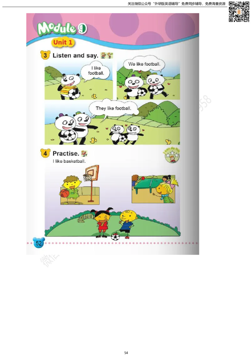 外研版一起点一年级下册电子课本_一年级上下册资料_一年级上语数英上下册学习资料_3-6-6、小学一年级英语下册_外研版一起点_11、电子课本
