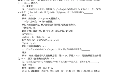 专练47_2025高中教辅（后续还会更新新习题试卷）_2025高中全科《微专题&middot;小练习》_2025高中全科《微专题小练习》_2025版&middot;微专题小练习&middot;数学