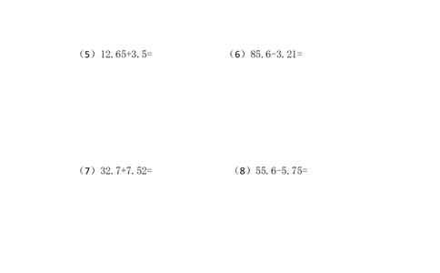 四年级竖式计算小数的加减法（2页16题）_小学数学口算竖式脱式计算应用题一二三四五六年级上下册电_小学数学口算题库电子版（1-6）_笔算题（1-小升初）_笔算题适合4年级