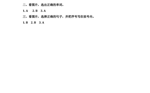 人教新起点二年级上册Unit1习题第1课时_二年级上下册资料_二年级语数英上下册学习资料_3-7-5、小学二年级英语上册_人教版一起点_2、同步练习