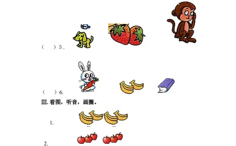 人教（新起点）一年级上册第八单元测试题_一年级上下册资料_小学一年级学习资料-25年更新版_1-05、小学一年级英语上册_人教版一起点_单元测试卷