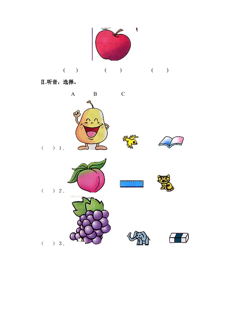 人教（新起点）一年级上册第八单元测试题_一年级上下册资料_小学一年级学习资料-25年更新版_1-05、小学一年级英语上册_人教版一起点_单元测试卷