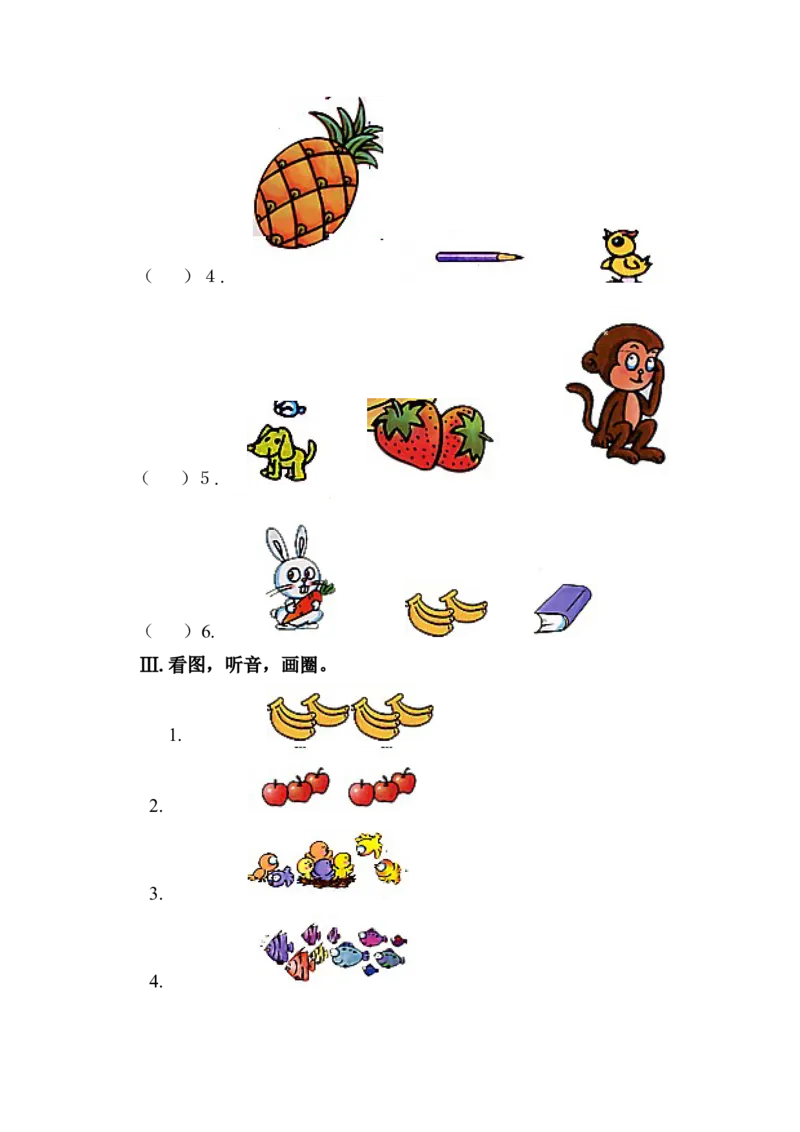 人教（新起点）一年级上册第八单元测试题_一年级上下册资料_小学一年级学习资料-25年更新版_1-05、小学一年级英语上册_人教版一起点_单元测试卷
